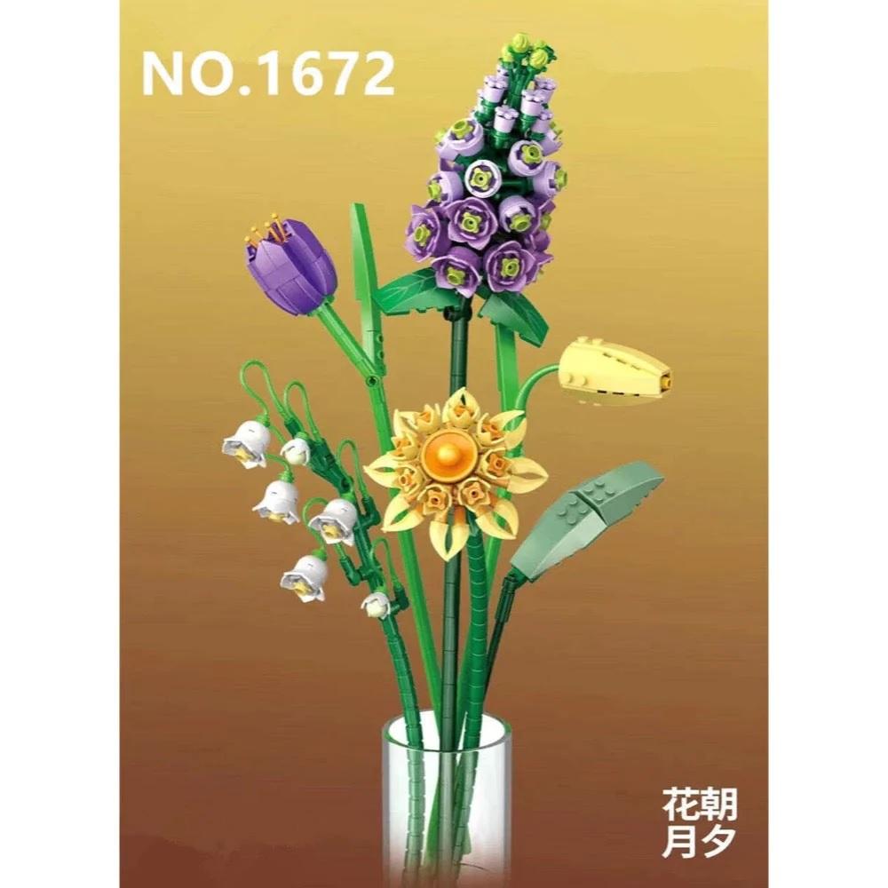 1672 LOZ ETERNAL FLOWERS II LILY